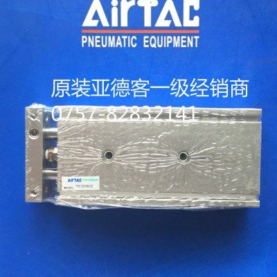 亚德客双轴气缸TR32X10/20/30/40/50/60/70/80/90/100/125/150S,标准件/零部件/工业耗材,气缸,淘宝优惠券,粉丝福利购,淘宝优惠卷