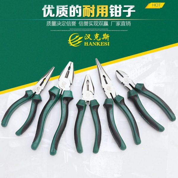 老虎钳钢丝钳斜嘴钳斜口钳尖嘴钳8寸6寸钳子工具多功能省力平口钳,五金/工具,钢丝钳,淘宝优惠券,粉丝福利购,淘宝优惠卷