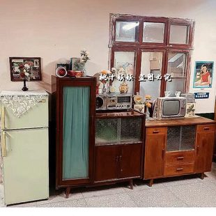 708090年代怀旧老式家具老物件布景摆件电视储物柜大衣柜茶几沙发