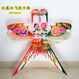 大沙燕风筝潍坊传统燕子纸鸢装饰放飞礼品风筝老风筝包邮