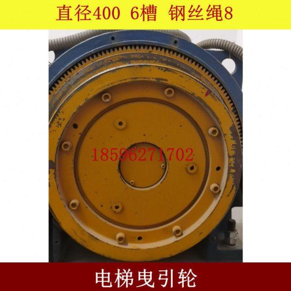 博林特曳引轮WYT 400*5/6*10 沈阳博林特电梯曳引机轮400*5/6*8,搬运/仓储/物流设备,电梯/传菜机/升降机/提升机,淘宝优惠券,粉丝福利购,淘宝优惠卷