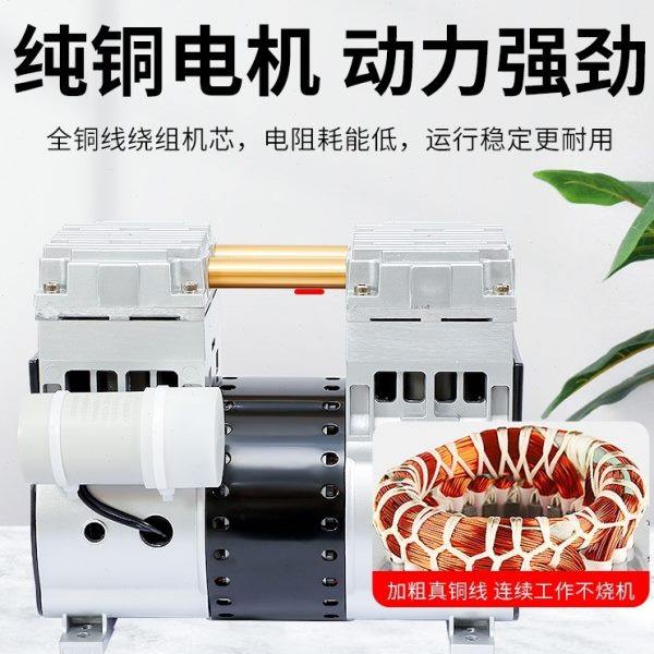 电动无油静音真空泵抽气泵高真空泵实验室工业用美容仪器抽气机头,五金/工具,增压泵,淘宝优惠券,粉丝福利购,淘宝优惠卷