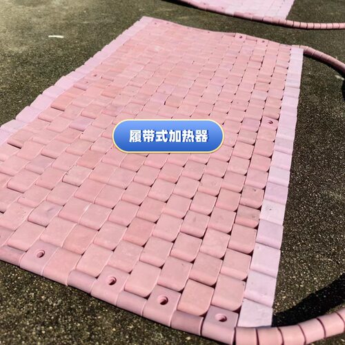LCD履带式加热器焊接预热热处理