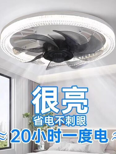 新款LED螺口水晶风扇灯吸顶吊扇一体带遥控三色无极调光卧室厨房