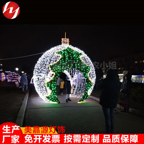 led圆球圣诞树拱门造型灯商场广场美陈亮化夜市网红灯Motif Light