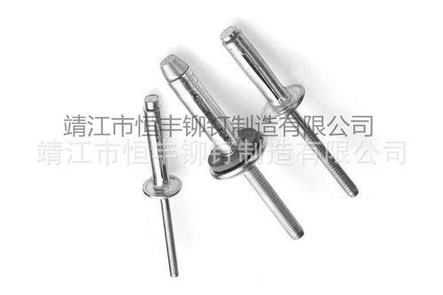 恒丰全铝防水灯笼铆钉厂家直销