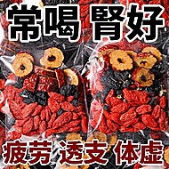 滋补养生茶桑葚红枣红枸杞黑枸杞5袋