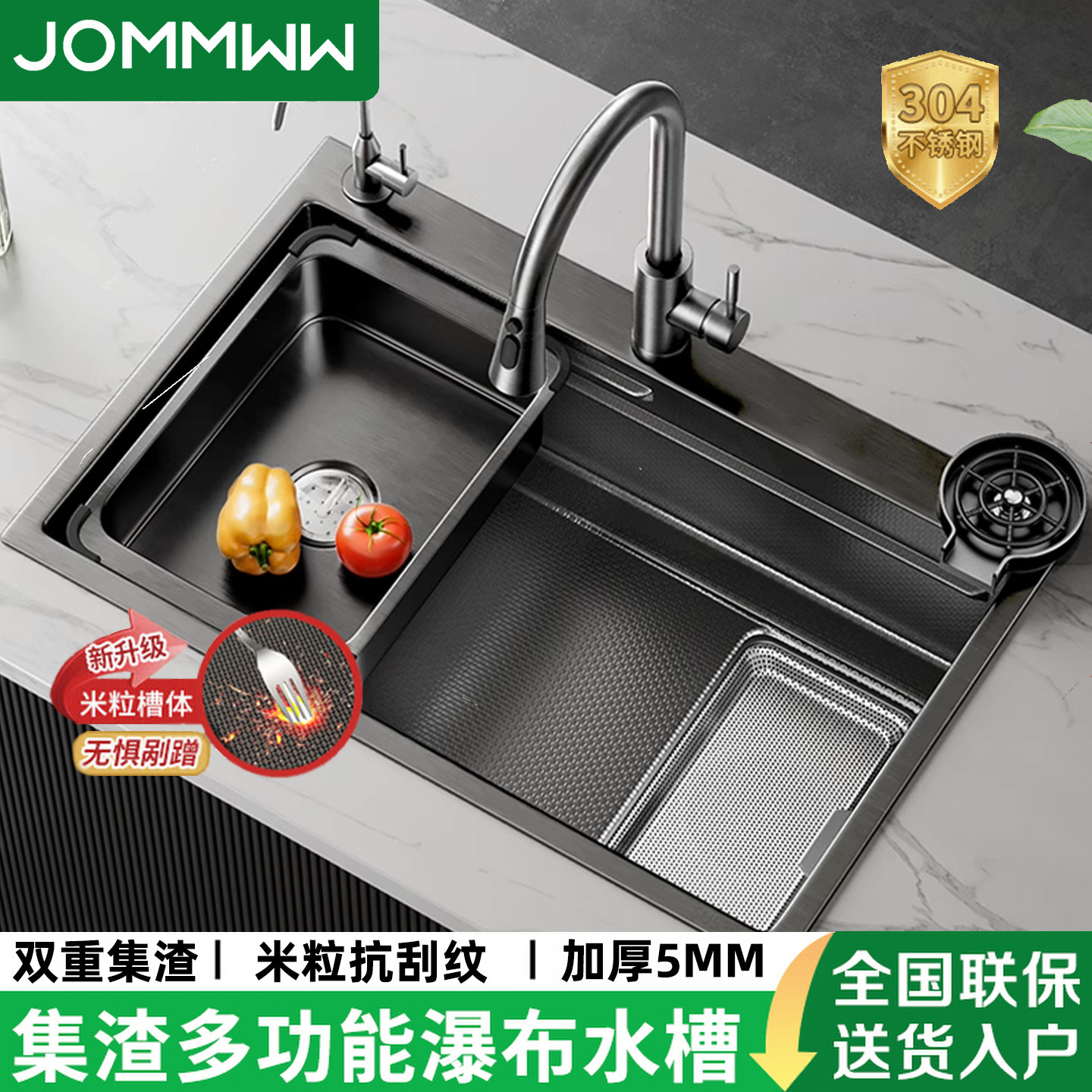 集渣加厚5MM厨房水槽304不锈钢大单槽家用洗菜盆台上中下洗碗水池,家装主材,水槽套餐,淘宝优惠券,粉丝福利购,淘宝优惠卷