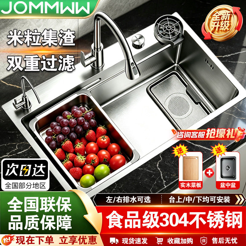 厨房洗菜盆大单槽加厚5.0米粒集渣家用304不锈钢水槽台下洗碗槽池