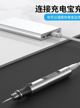 电动字机840c印章工具充电i微型刻笔小型芯片主板字机电动笔石材