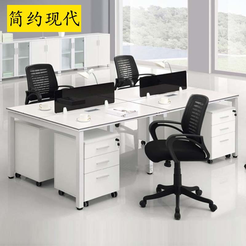 简约现代钢架办公桌椅组合
