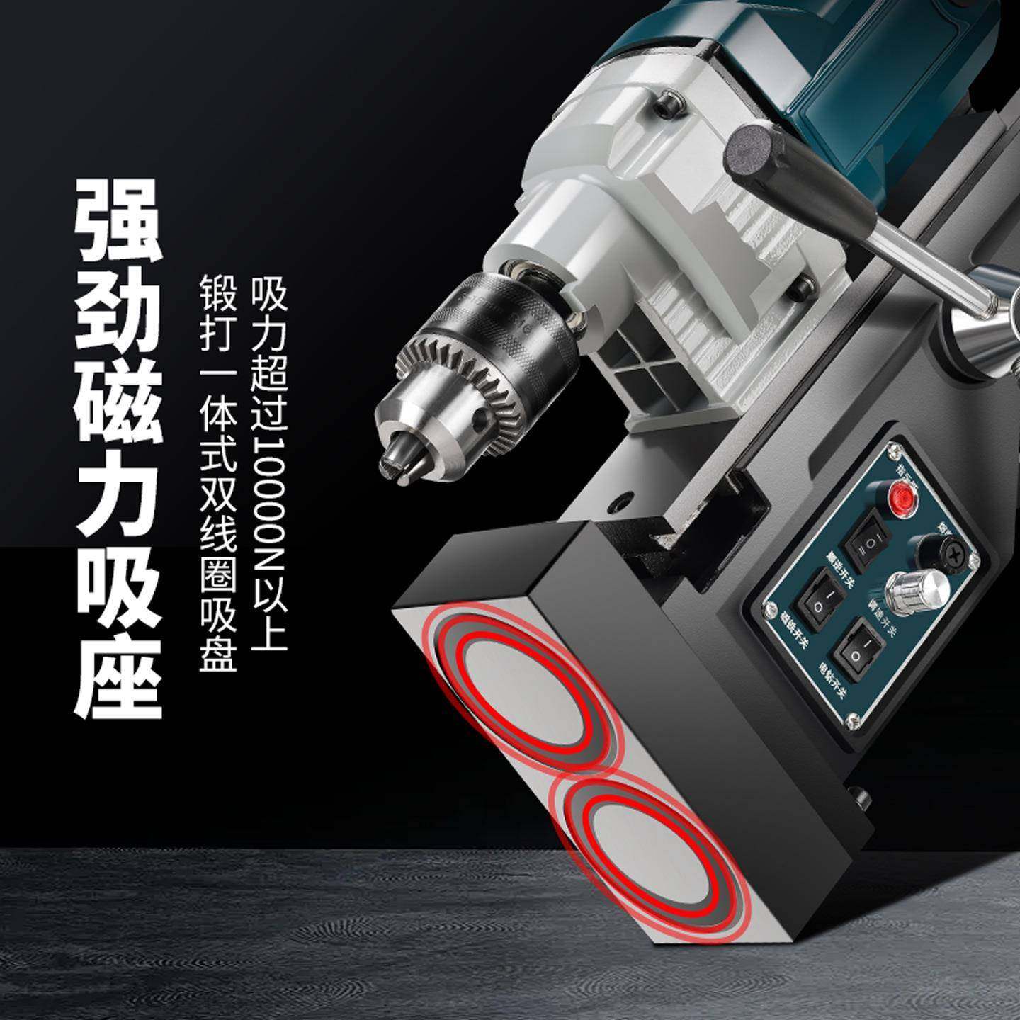 工德国允实磁携力钻功能调速业级便式小215型电磁铁磁吸台钻空心,农机/农具/农膜,其它农用工具,淘宝优惠券,粉丝福利购,淘宝优惠卷