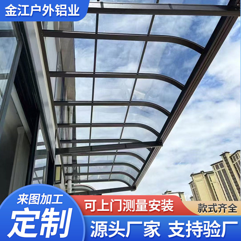 铝合金雨棚窗户屋檐隐形透明雨棚家用遮阳阳台别墅庭院门头挡雨板