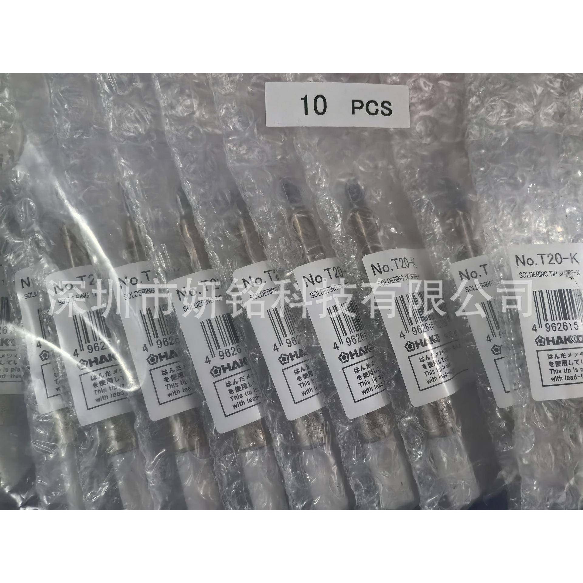 H969系AKO白光KT12列烙铁T12-BB2烙铁头T12-B嘴C3D12D24KKF