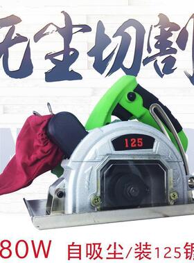 霸无尘切割机手锯4寸电圆锯木工提小迷你绿倒装23686锯开槽型水电