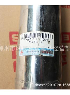 风柳汽乘龙霸东龙中1冷器出气管TYC1561U-1190TY1561CU56