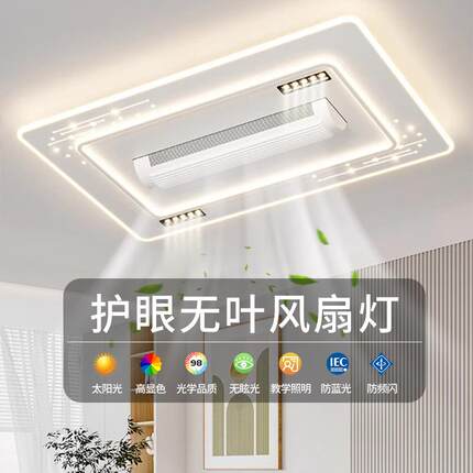 客厅灯灯led吸顶225新款主灯0卧室灯现代687简约中山灯具扇无叶风