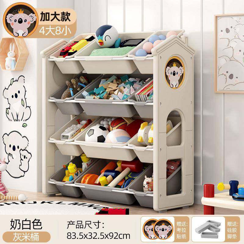 儿置童玩MZH具收地纳物架宝宝收纳架整理架落多层收纳柜大物容量