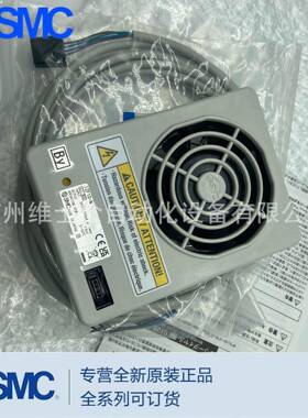 -SMC静I电消除器风扇型IZF10-NIZF10-BZF12730RIZ10R-PIZFF10R-N