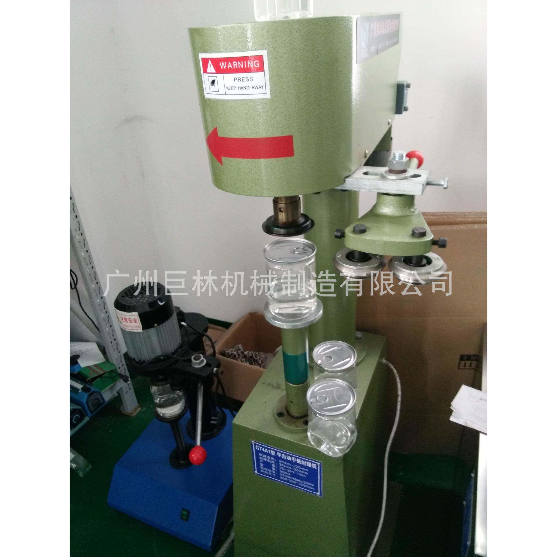 GT-4A罐1型半自动封机罐头易拉罐纸罐塑料灌885封口机直销