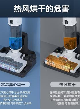 智无线洗机扫能家用电动语音扫地地自清洁拖77669吸一体机拖洗地
