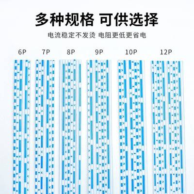 248排线24AWG蓝6白线6P7P丝8P10P排12P镀锡632铜端子连接线