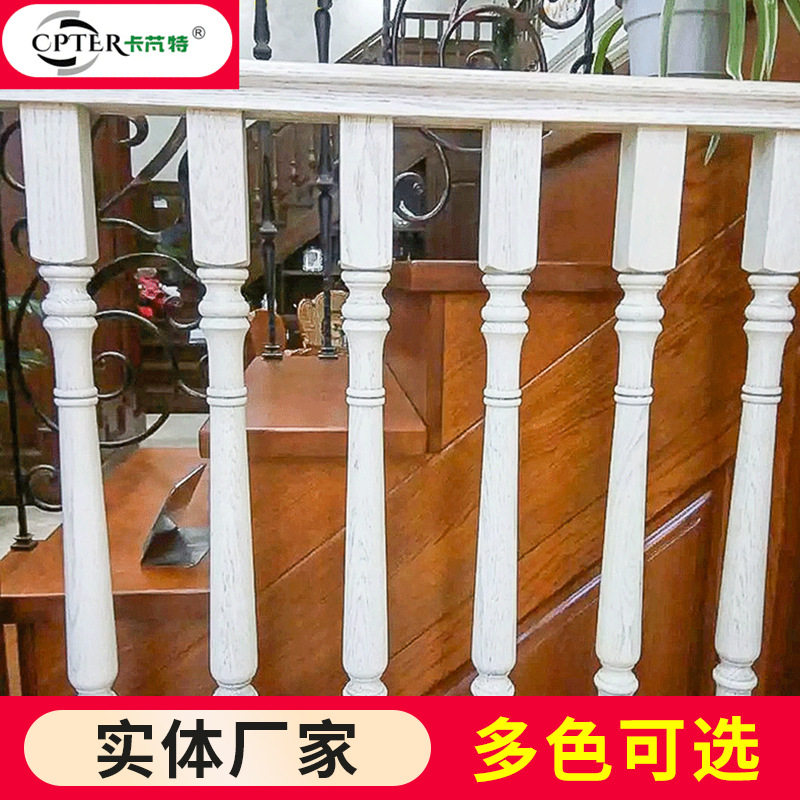定 制家装楼梯配件别墅室内护栏立柱A02阁楼木质红橡楼梯扶手