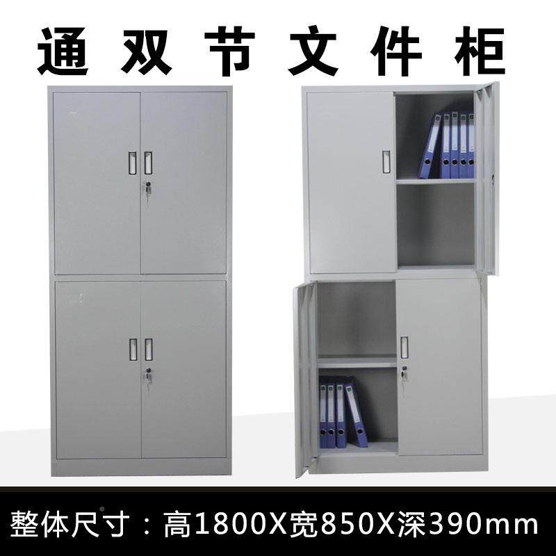 公室文件柜皮柜加厚钢制玻璃门办公柜员工柜储物铁柜资料SW-009办,商业/办公家具,办公储物柜,淘宝优惠券,粉丝福利购,淘宝优惠卷