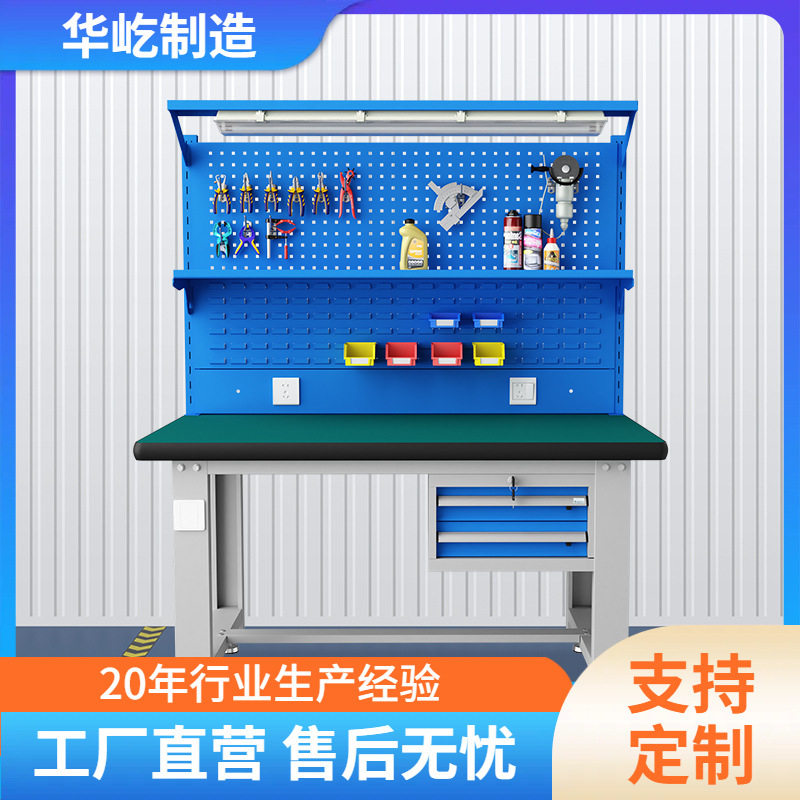 重型防静电不锈钢工作台带灯