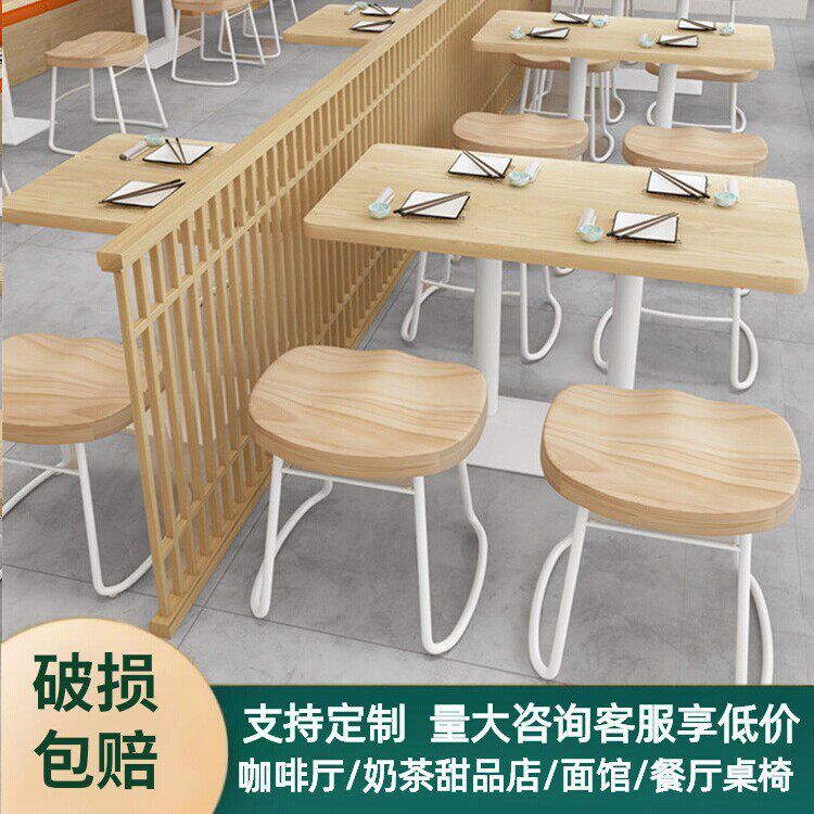 实木凳子粉面馆小吃汉堡快餐店桌椅组合麻辣烫店餐厅桌子卡座商用