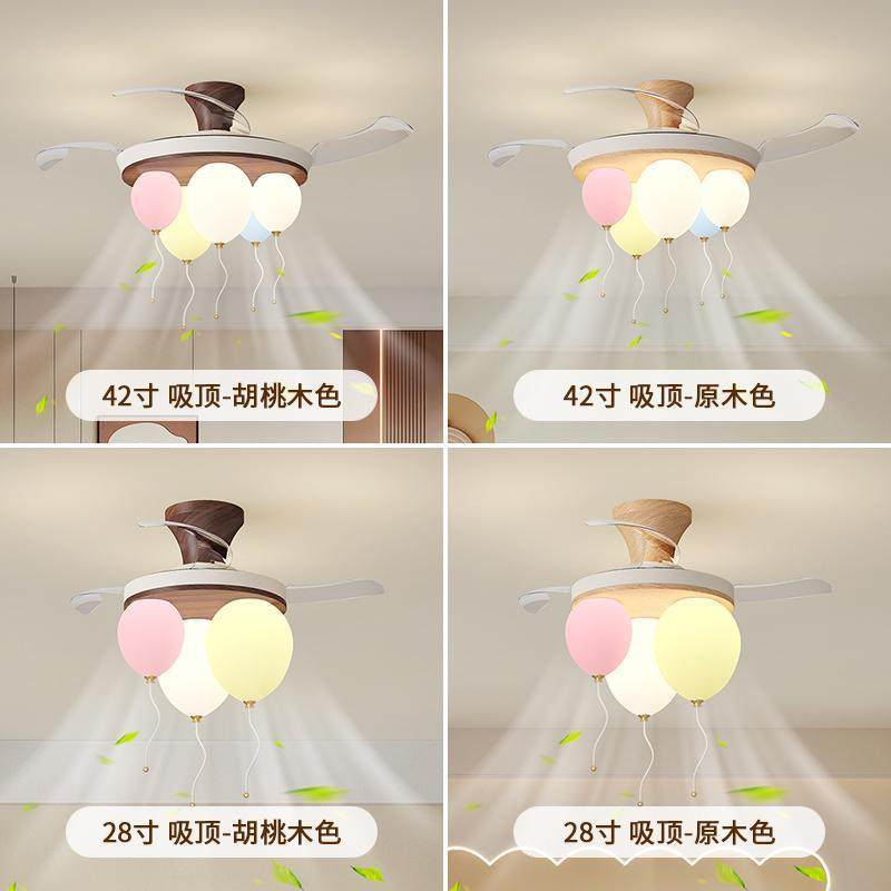 2025新奶款油风儿444童护房风扇灯卡通眼室静音云朵电扇餐厅卧房,家装灯饰光源,风扇灯,淘宝优惠券,粉丝福利购,淘宝优惠卷