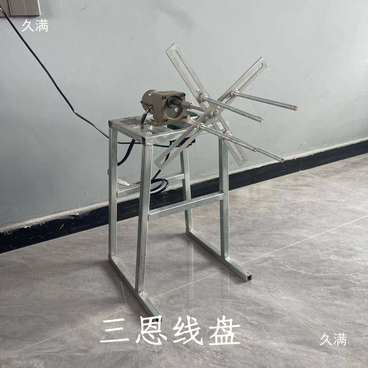 缠线器卷打盘绕线机收线卷其线线电动715分线器线自动盘盘打卷绕