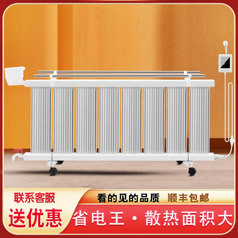 ezq暖气片家水暖只能注水暖电器节电能省电加水暖气片用1家用取暖