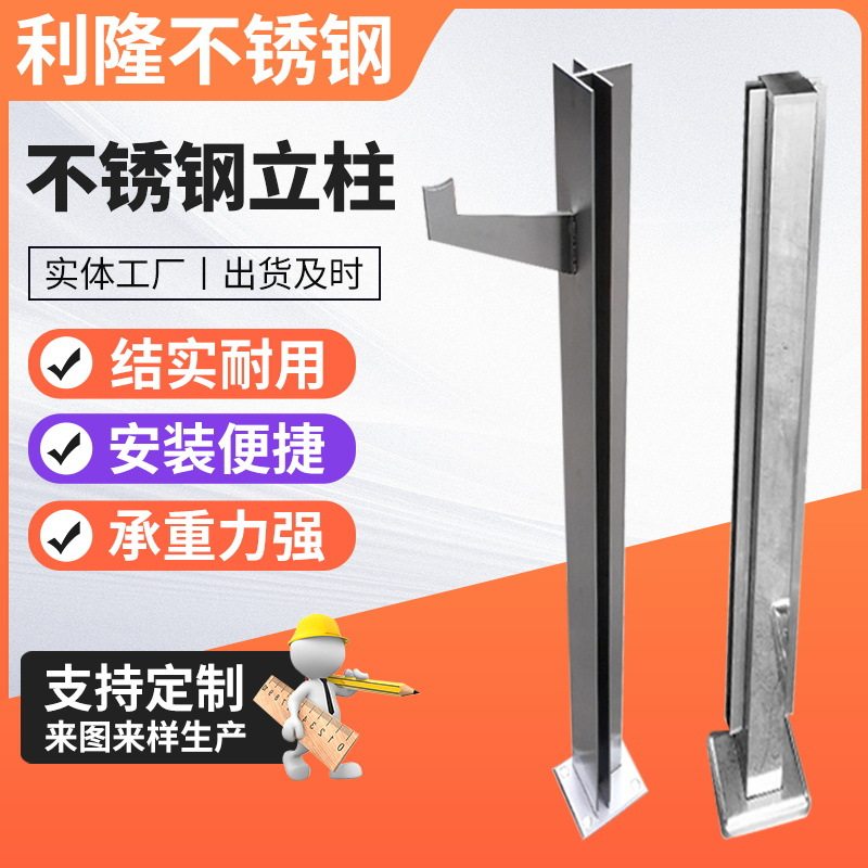 304不锈钢立柱 工程楼梯扶手栏杆扶栏阳台扁管不锈钢玻璃立柱