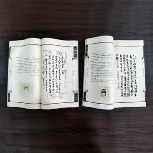 文化创意曾国藩家书迹丝绸邮票书商中国特色务BSY008外手纪事念品