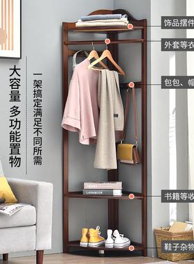 家逸转木落地衣帽架角衣帽架卧62657室挂衣实架多功能使用
