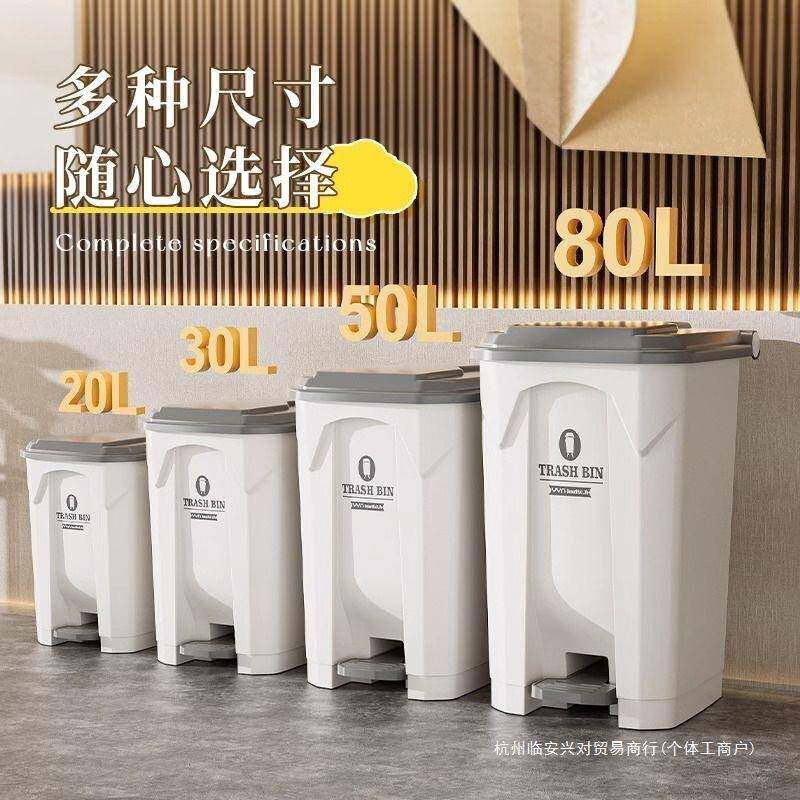 厨房号脚圾踩MZK垃用桶大容量带盖家别墅升商用户外脚踏卫生桶