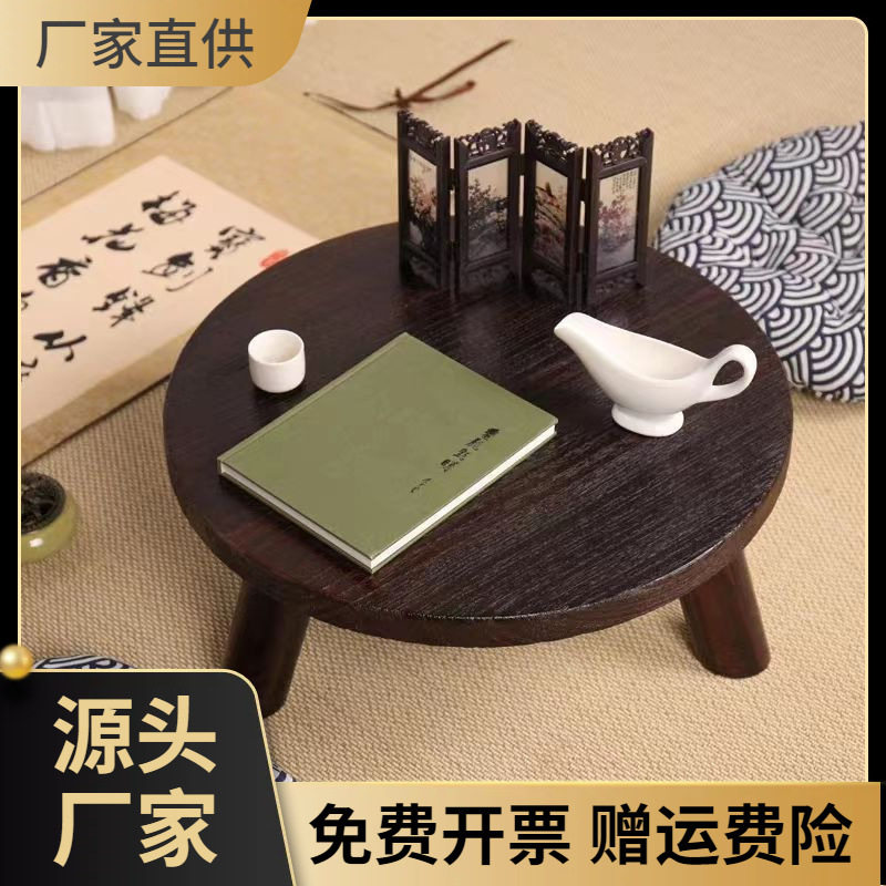 飘窗桌子小茶几实木炕桌日式简约榻榻米小茶桌阳台坐地飘窗矮桌子