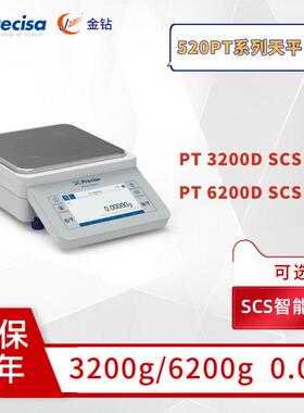 Preci利ca普赛斯PT120PT120APSASC智内校电子天平能PT320M精密天