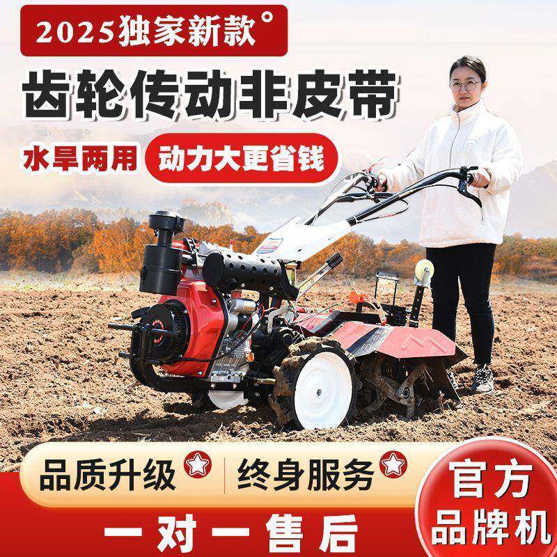 新款全连齿轮微耕IJZ耕机旋机四驱开沟培土机耕地耕田机水田机汽