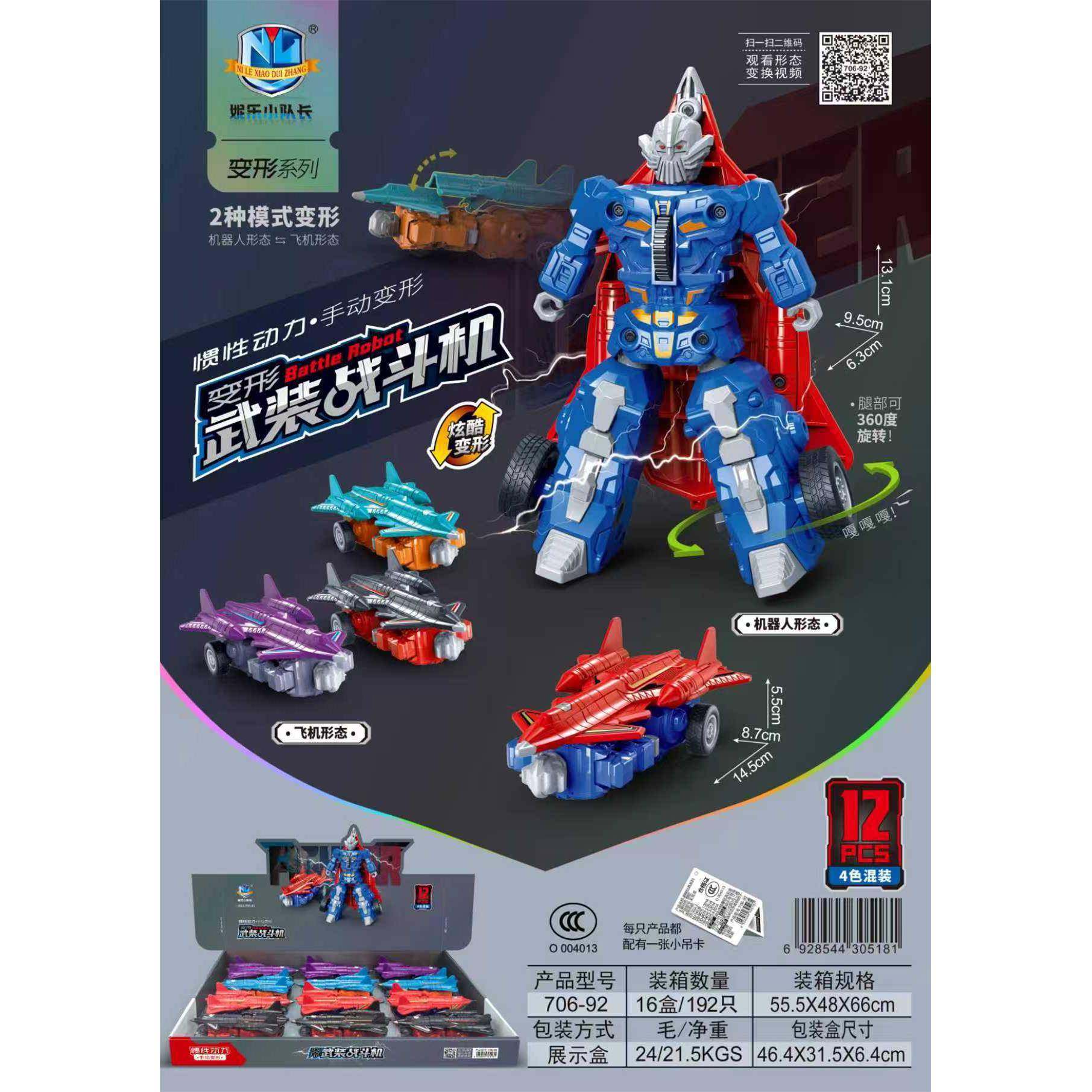 1:5过6家家59仿真建筑工程车70-23亲子互动掘惯性挖机模型车85pcs