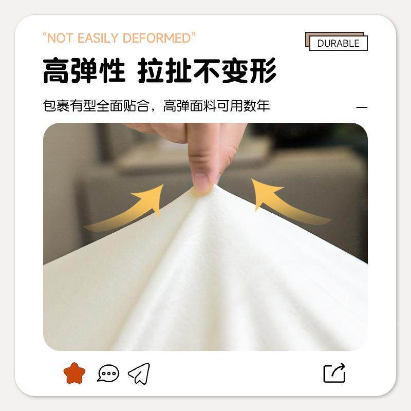 2026新款沙发套罩加厚弹力尘全包防滑猫防抓专用家用沙防发银狐绒,居家布艺,沙发套,淘宝优惠券,粉丝福利购,淘宝优惠卷