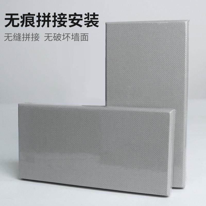 布艺吸音板吸音软饰包墙面装撞198KTV影院报阻告厅燃皮革隔音防材,基础建材,装饰性吸音材料,淘宝优惠券,粉丝福利购,淘宝优惠卷