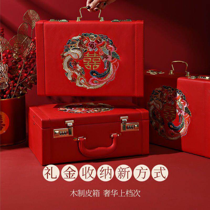 钱结婚礼亲金盒提嫁聘礼箱彩礼盒子装万元红包KMG订婚用品大全陪