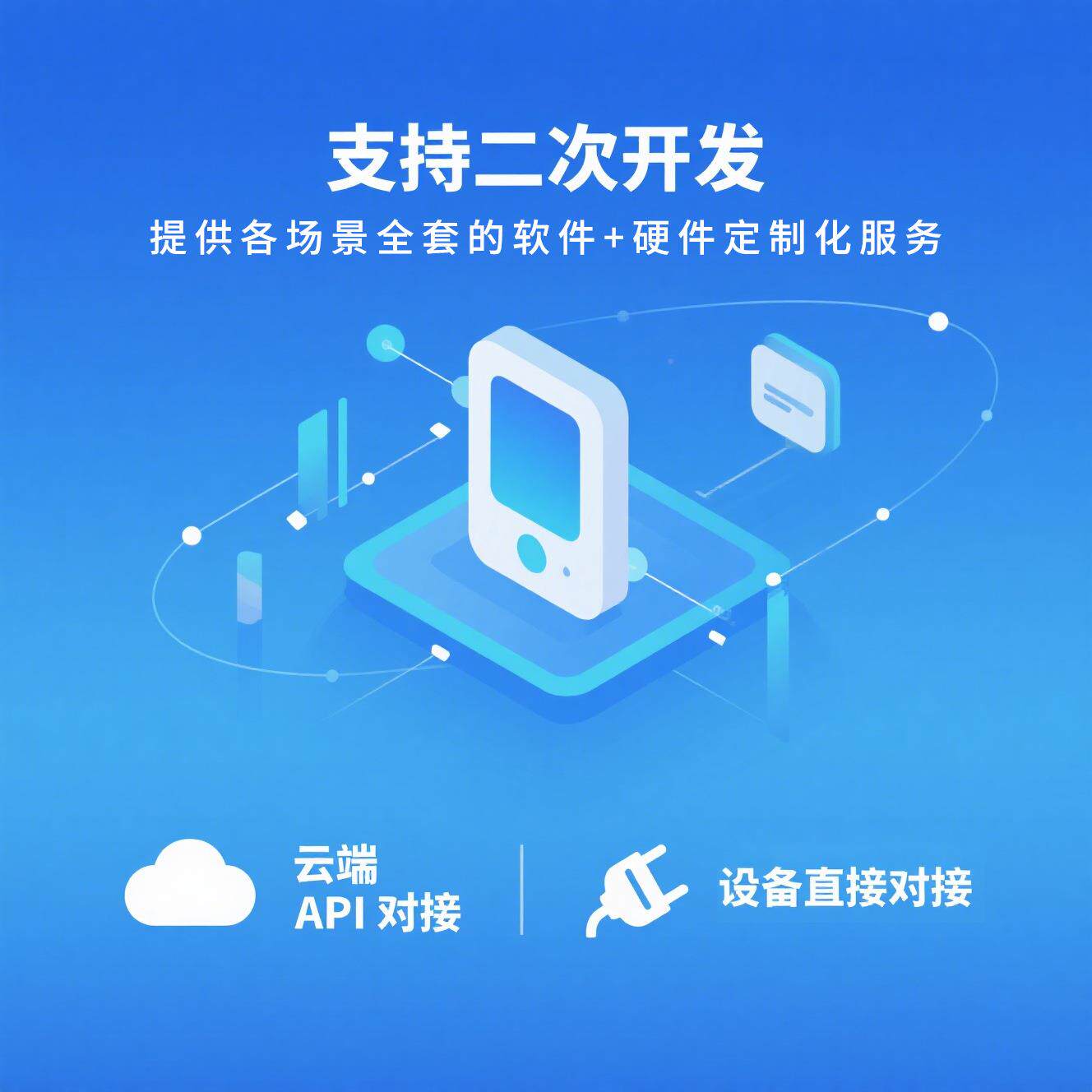 动联网门禁态脸识门别机指纹刷脸写字楼考勤打人卡门禁考禁勤系统