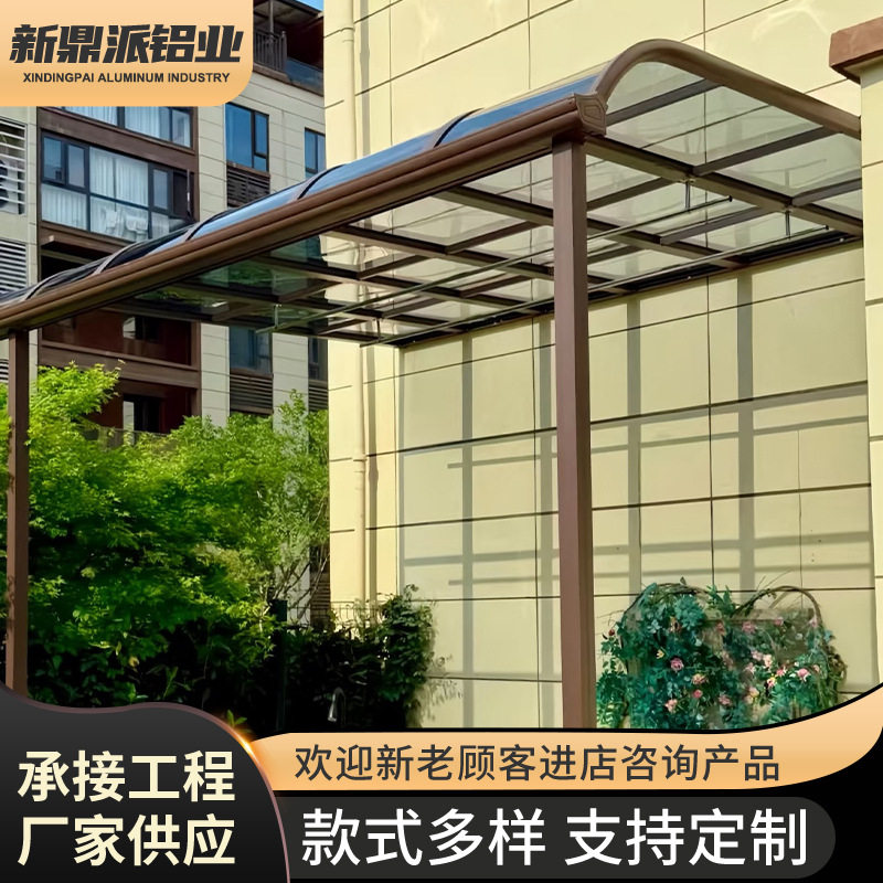 雨棚屋檐家用雨搭遮雨遮阳挡雨板户外防雨窗户阳台雨篷铝合金棚子