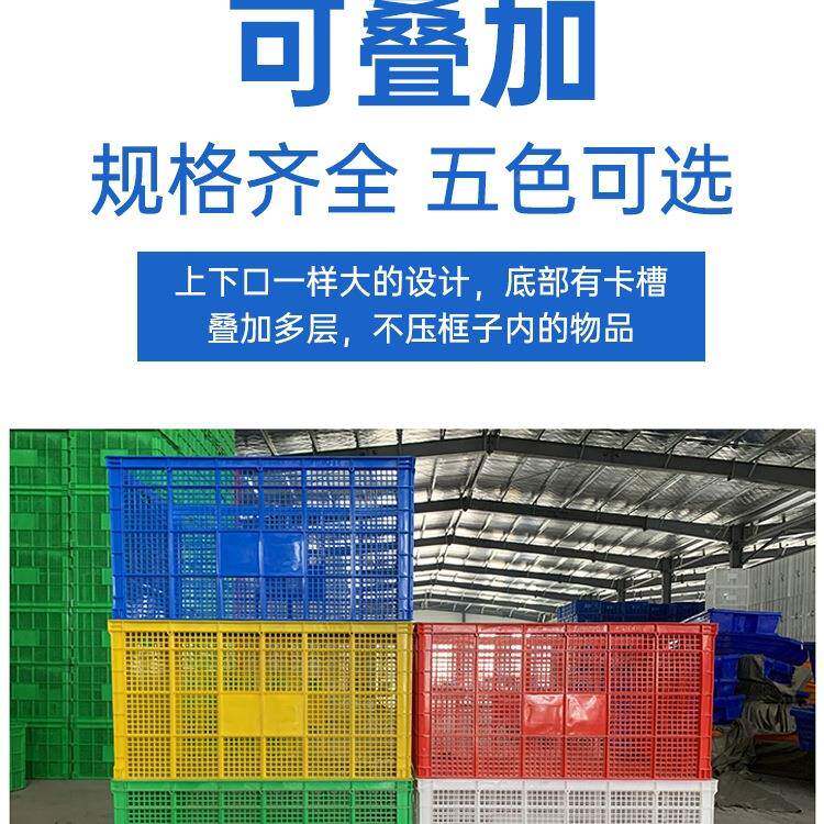 塑料周转筐大长号快方形加厚一米筐带轮子985递框服收装厂纳筐布