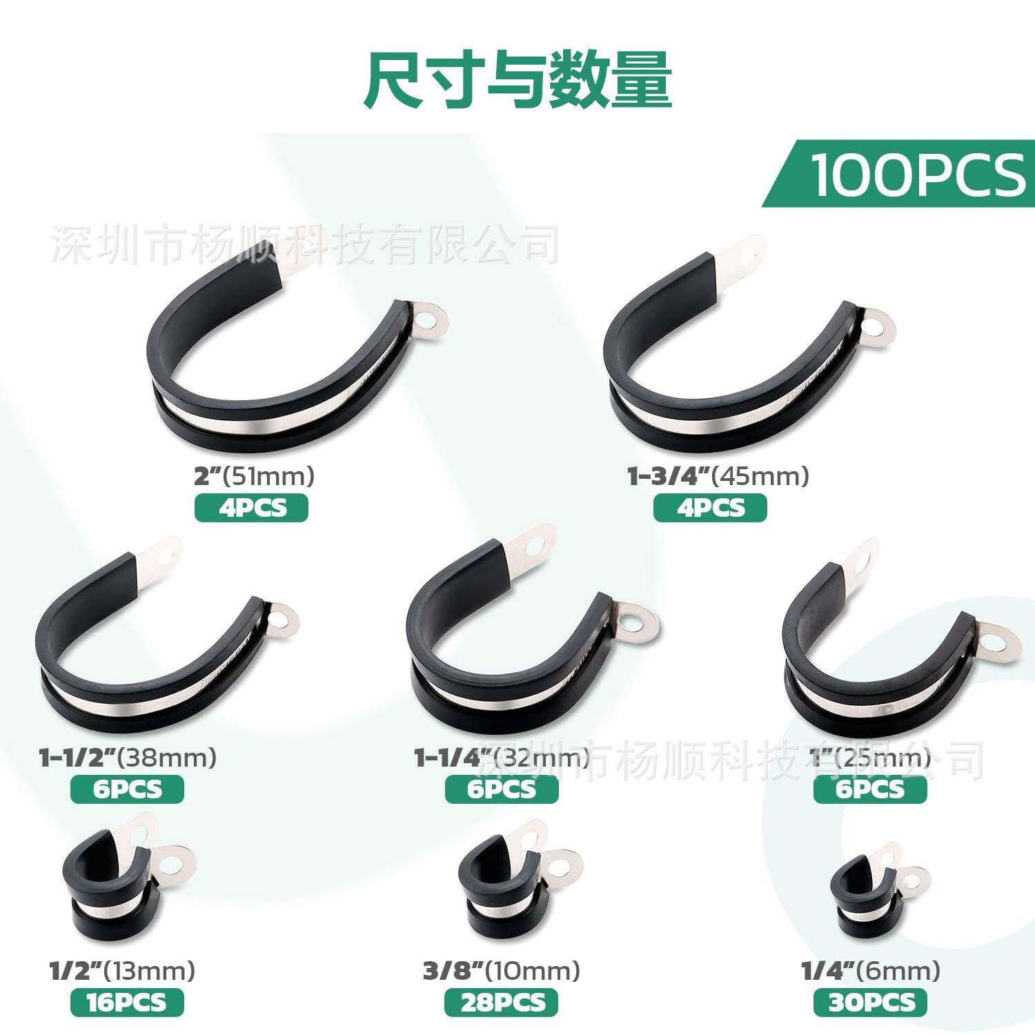 100pc盒CHT装s3条04不锈钢胶条软卡箍R型连胶管夹6-51mm组合套装
