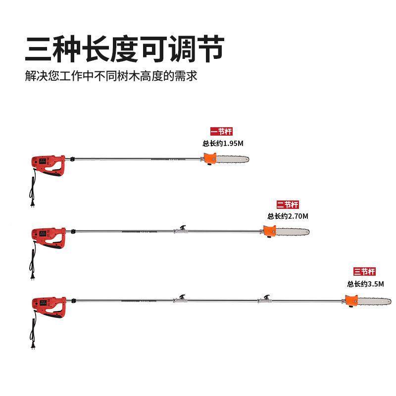 迈越DXK交电高枝锯22流0V高空伸剪树枝锯缩加长杆园林果树链条修