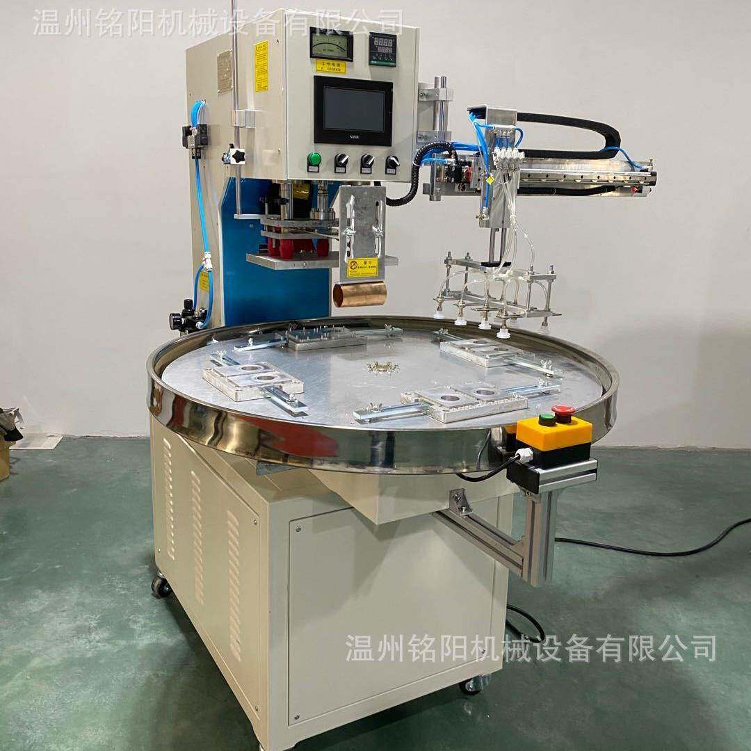 温州铭阳高波塑胶熔接包机双纸卡周吸面塑装5000机三明治吸塑热合